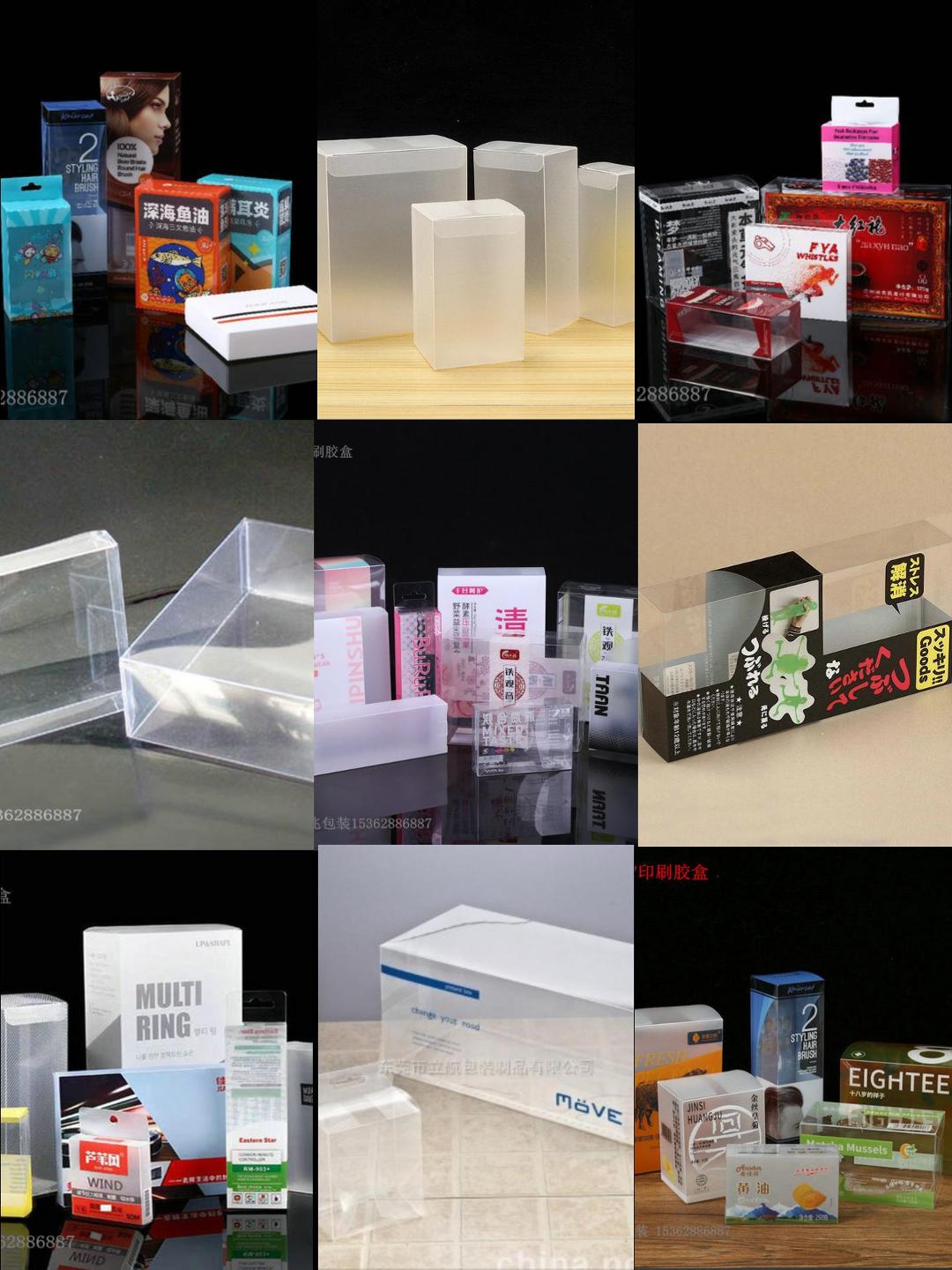 广州透明胶盒生产厂家PVC胶盒PET胶盒透明塑料盒批发东莞胶盒厂家订做