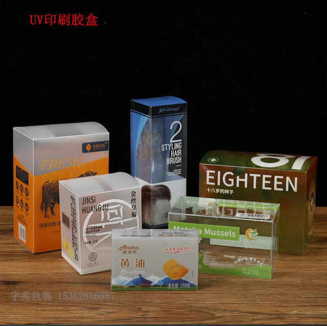 广州PVC透明盒厂家方型胶盒价格食品胶盒定制吸塑胶盒厂家透明塑料盒